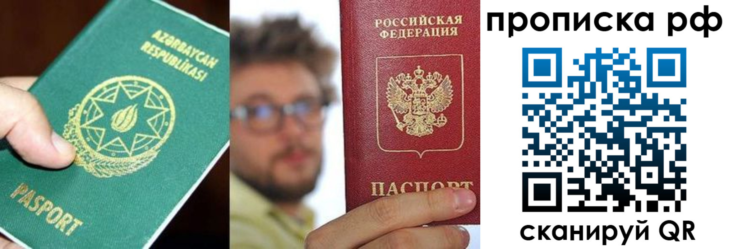 регистрация для школы в Каменск-Уральске