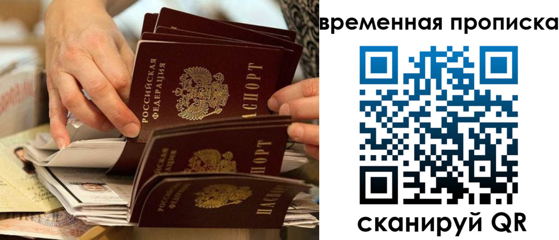 прописка поиск в Каменск-Уральске