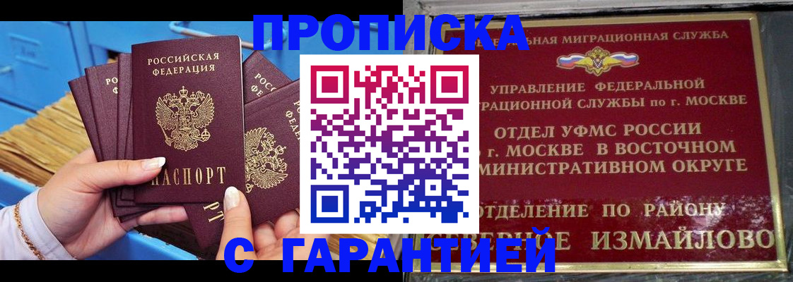прописка поиск в Каменск-Уральске