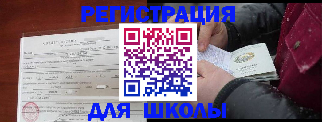 найти адрес прописки в Каменск-Уральске