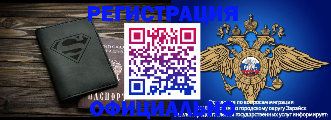 прописка паспорт в Каменск-Уральске